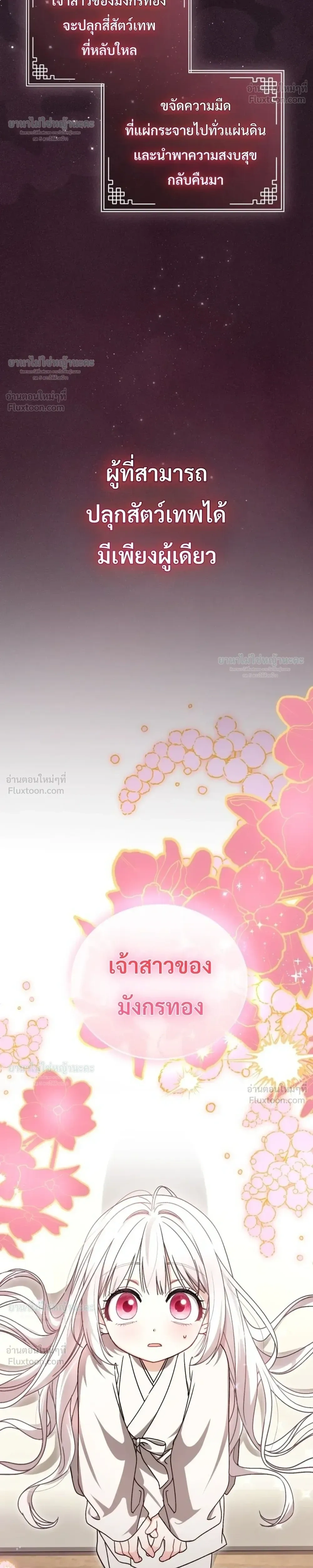 หน้าที่ 37