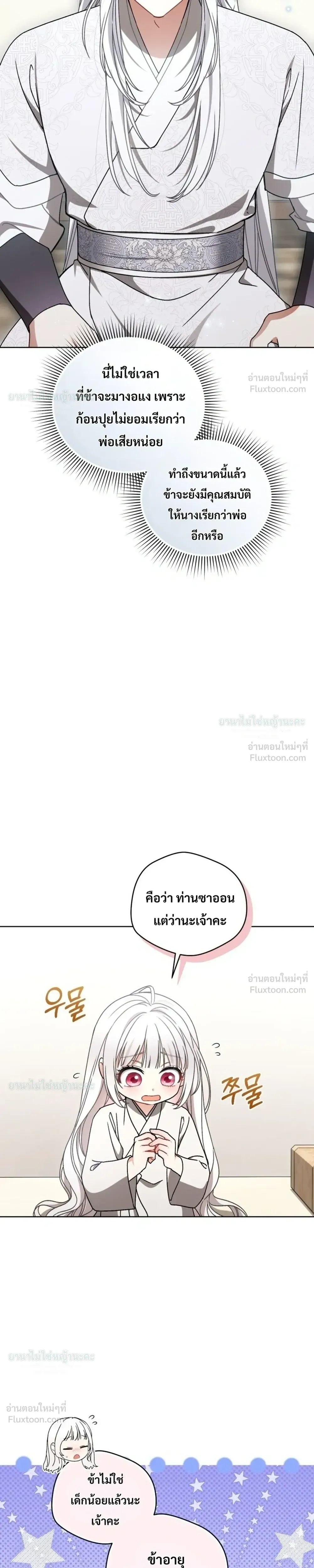 หน้าที่ 30