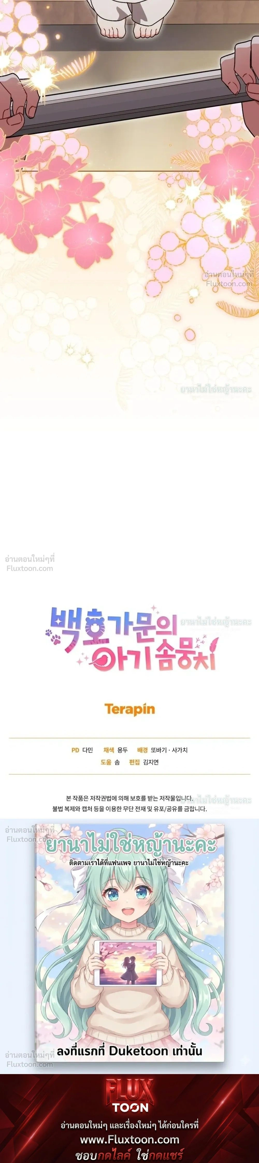หน้าที่ 38