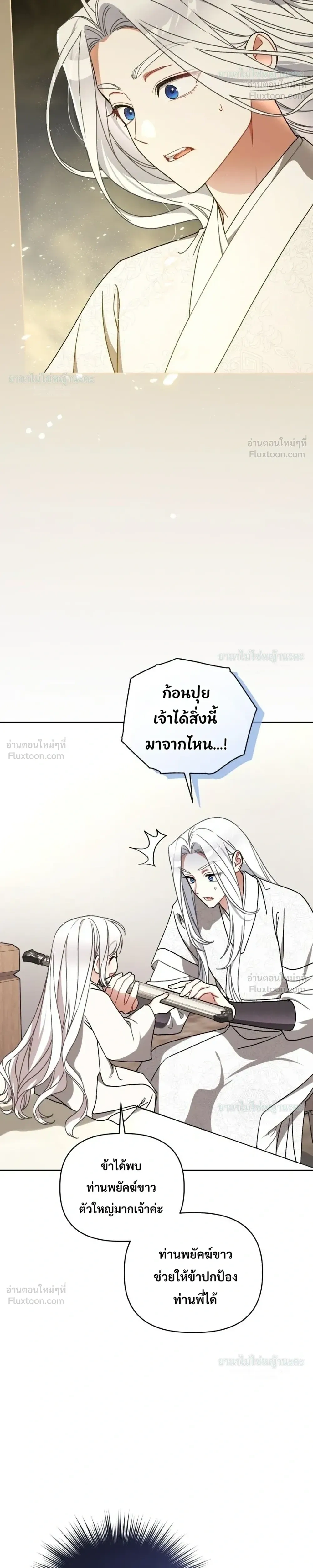 หน้าที่ 34