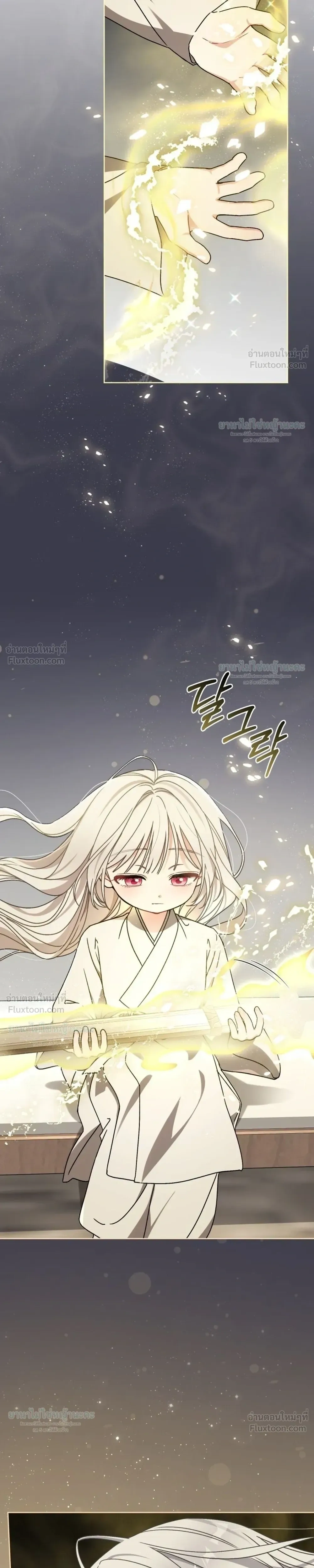 หน้าที่ 33