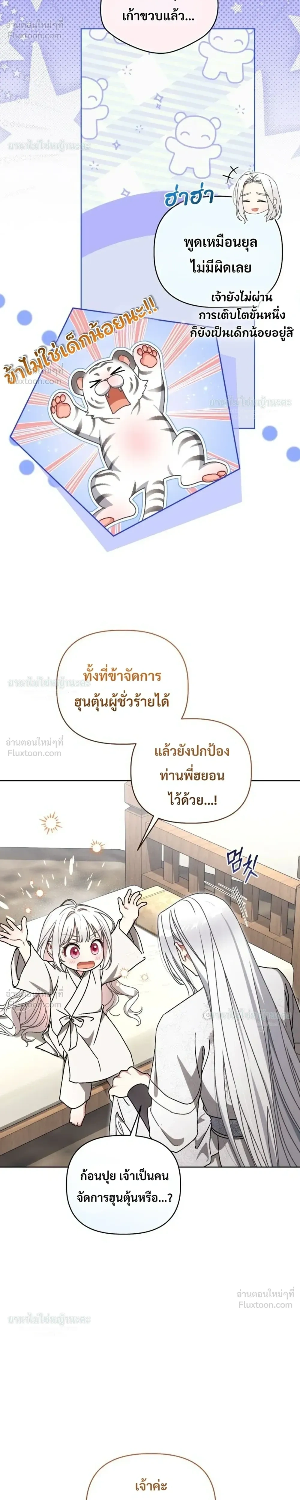 หน้าที่ 31