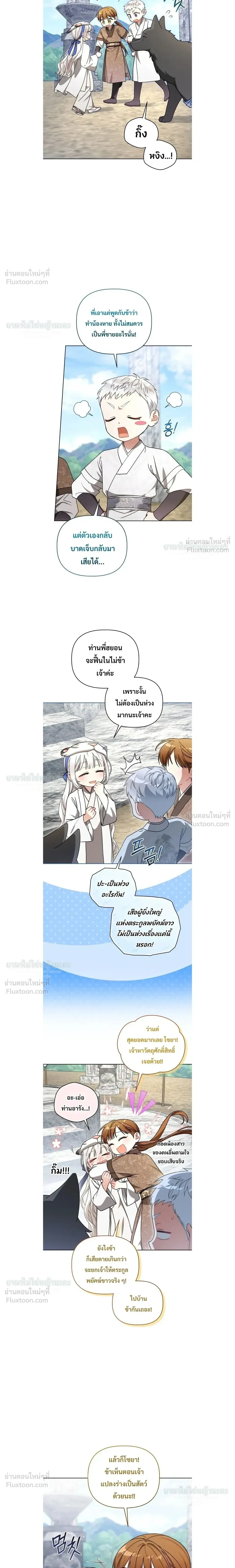 หน้าที่ 11