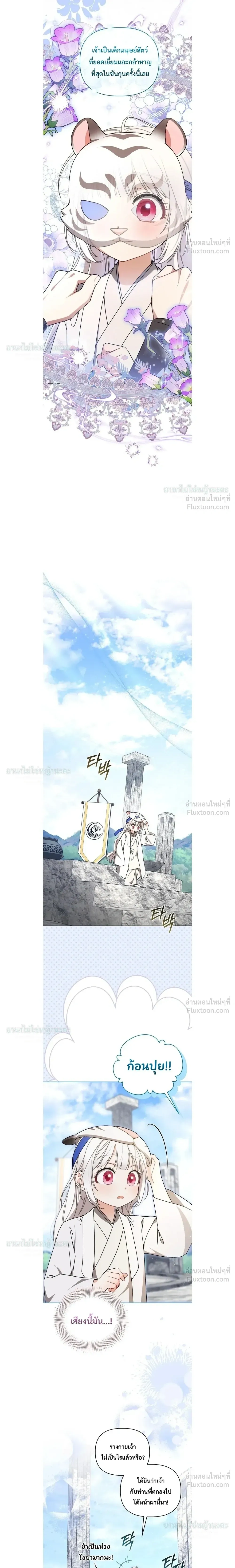 หน้าที่ 10