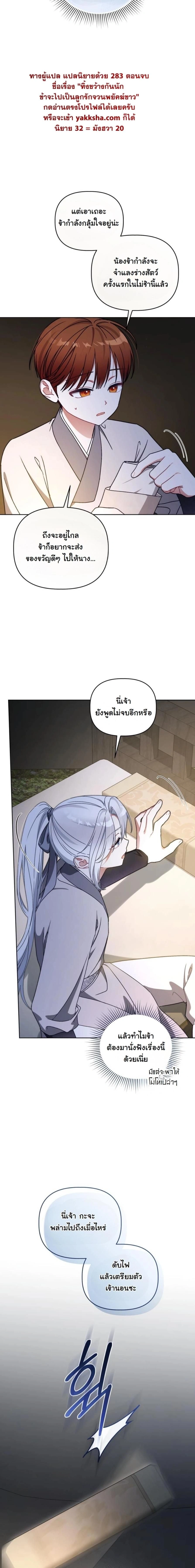 หน้าที่ 18