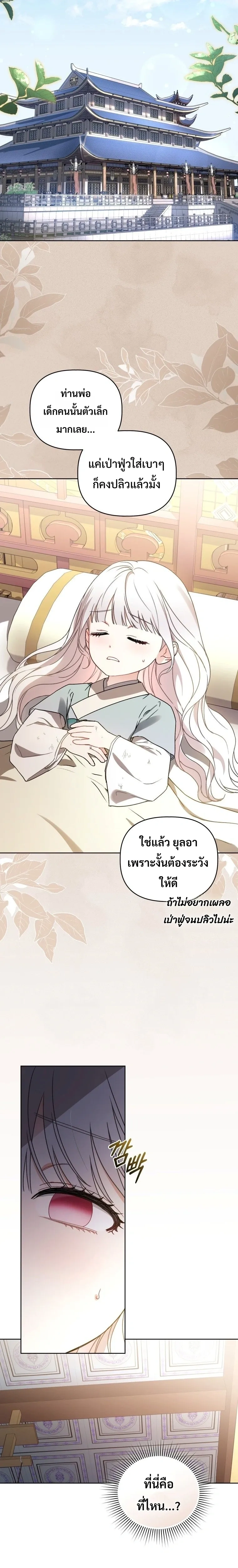 หน้าที่ 22