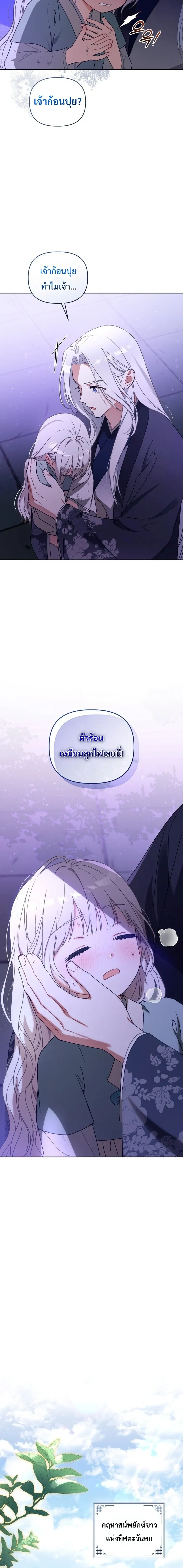 หน้าที่ 21