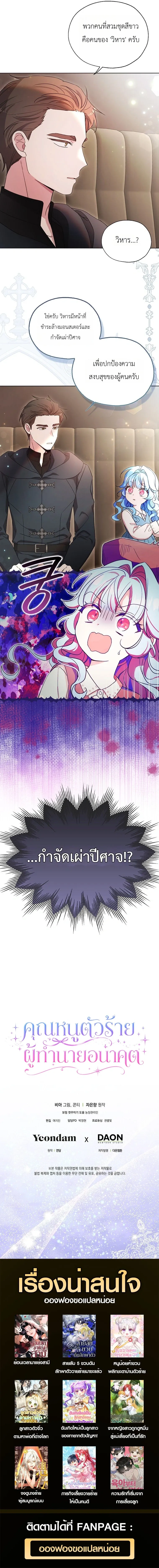 หน้าที่ 26