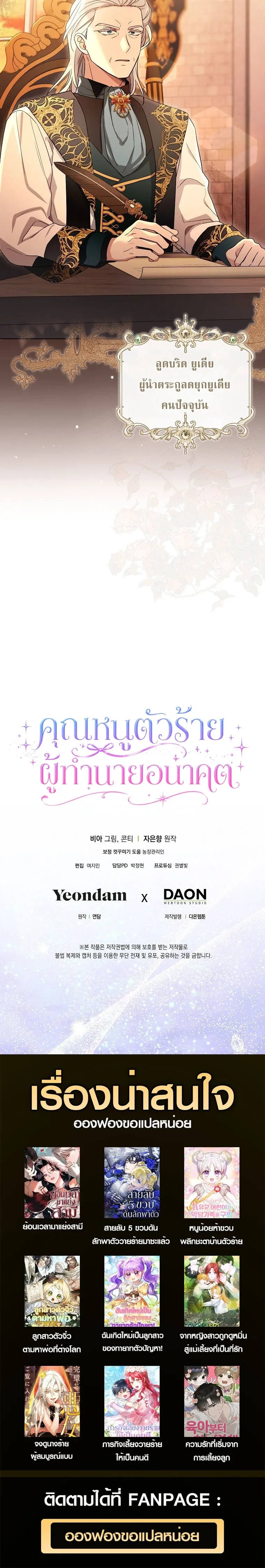 หน้าที่ 24