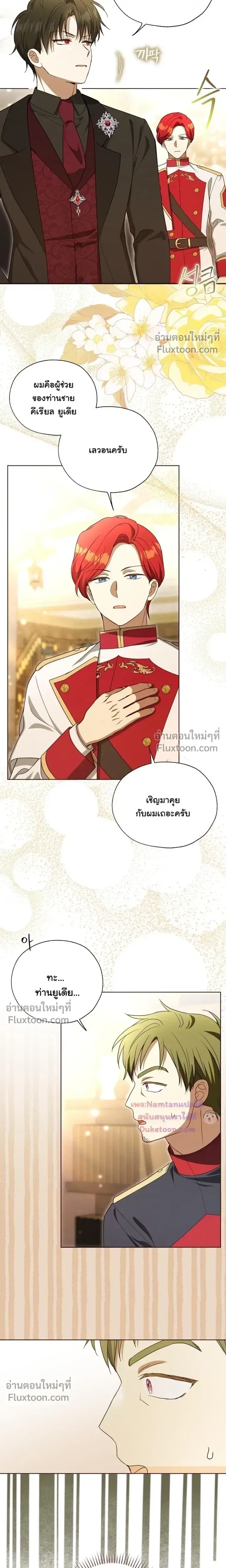 หน้าที่ 11