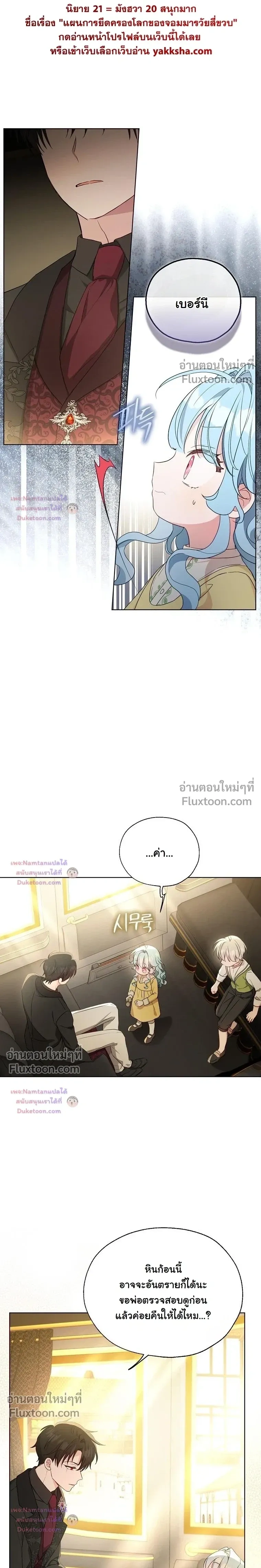 หน้าที่ 9