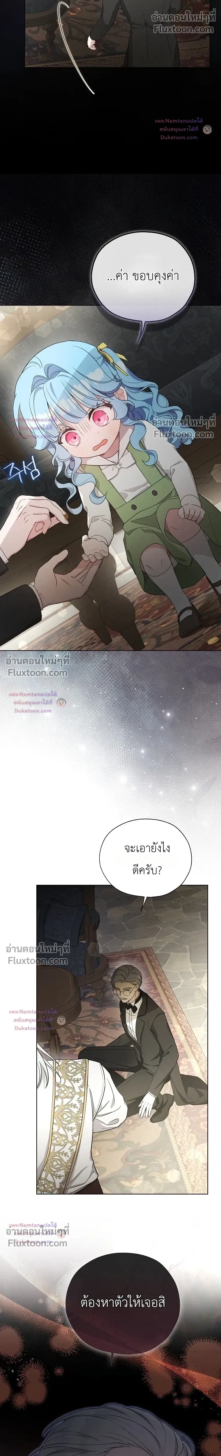 หน้าที่ 21