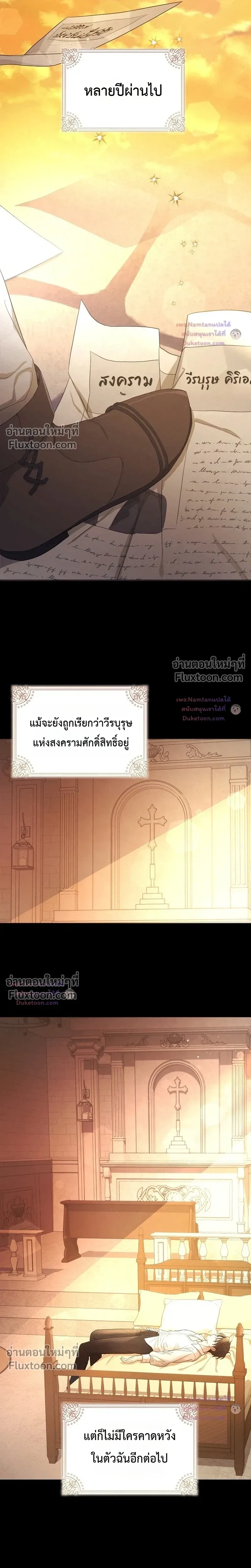 หน้าที่ 20