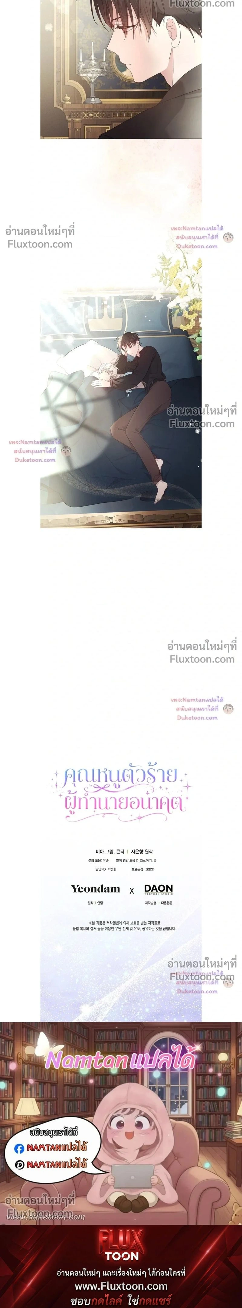 หน้าที่ 23