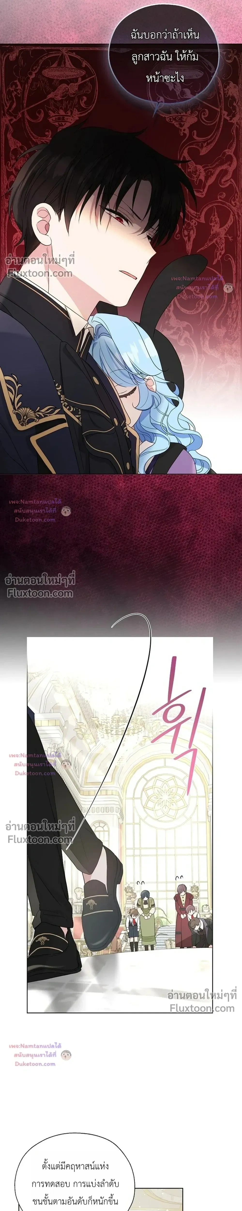 หน้าที่ 29