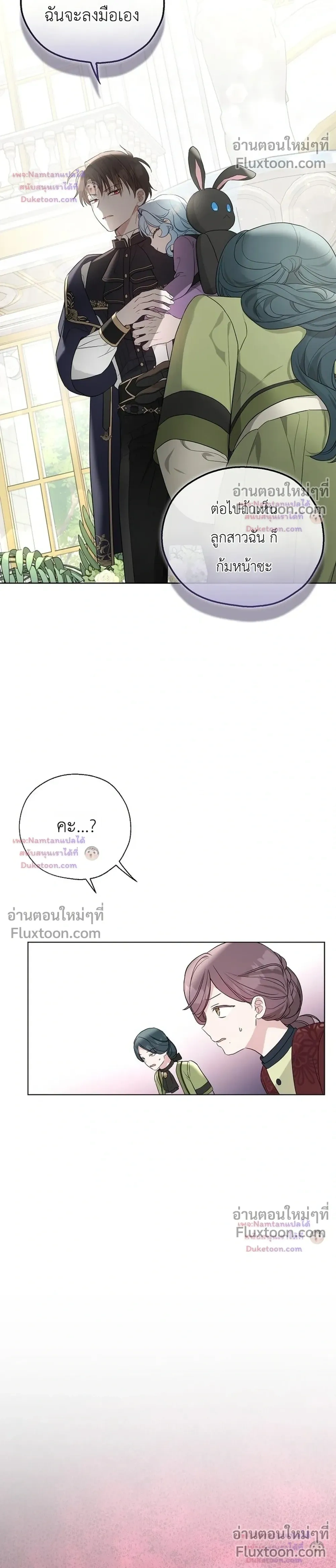 หน้าที่ 28