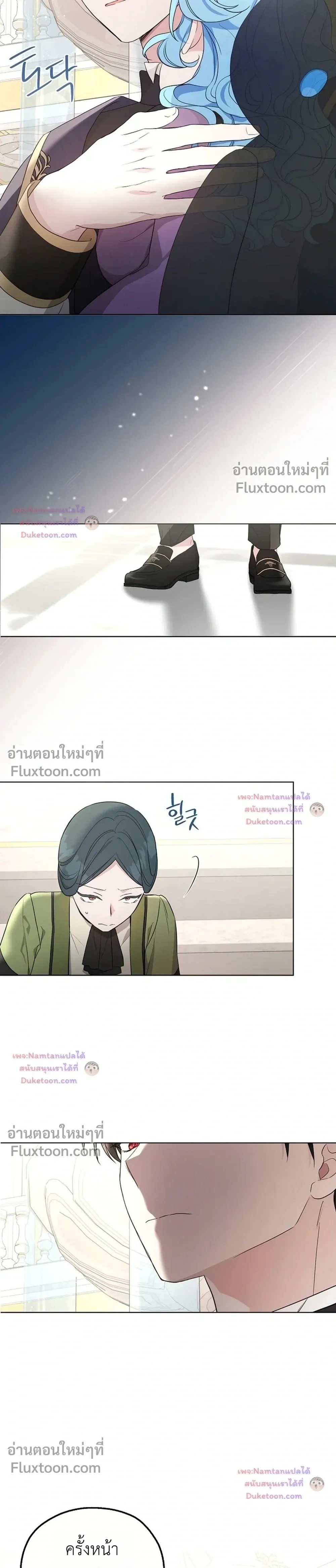 หน้าที่ 27