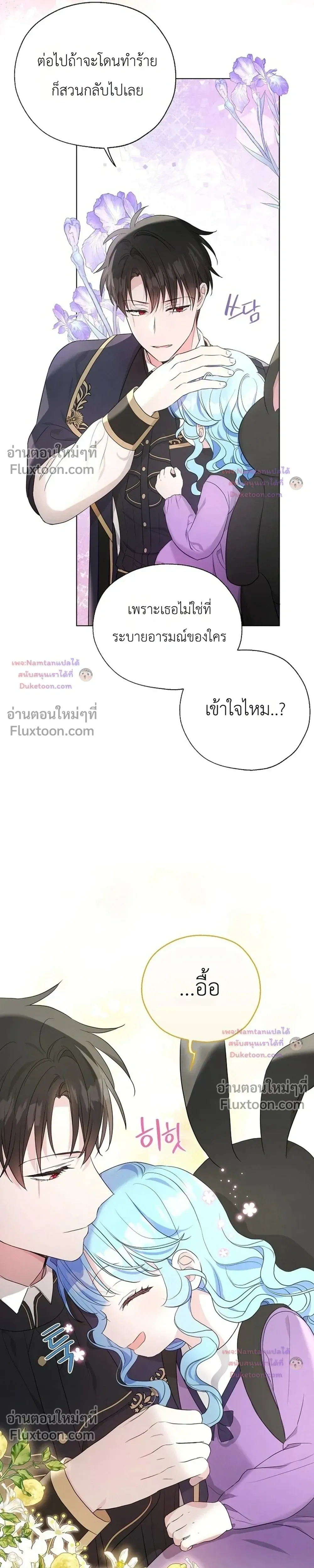 หน้าที่ 25