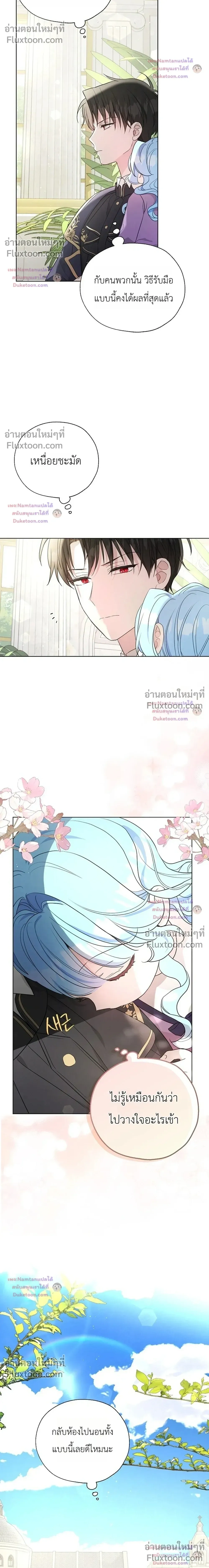 หน้าที่ 30