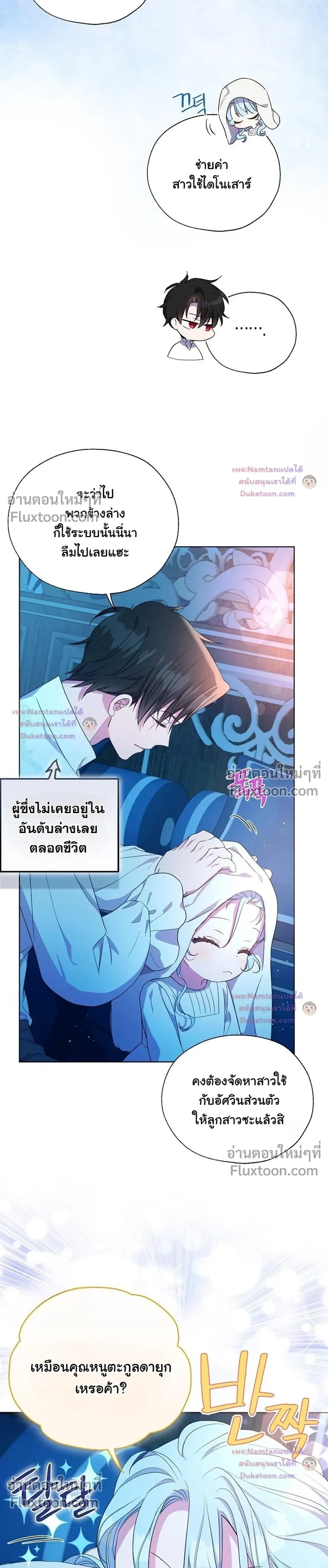 หน้าที่ 17