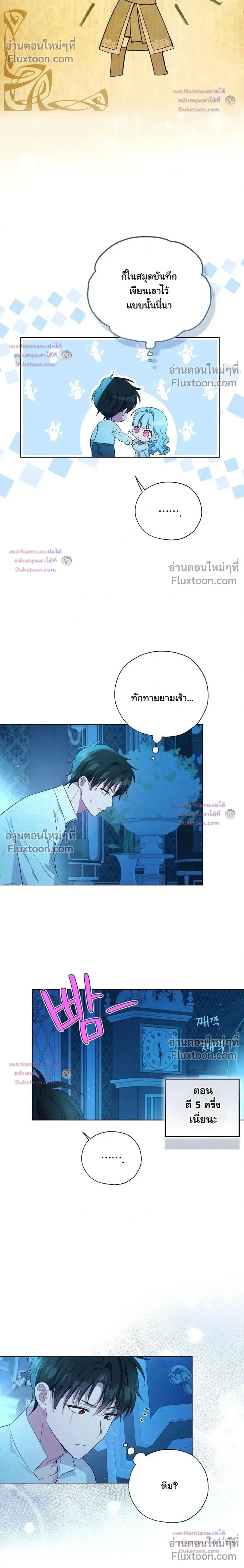 หน้าที่ 10