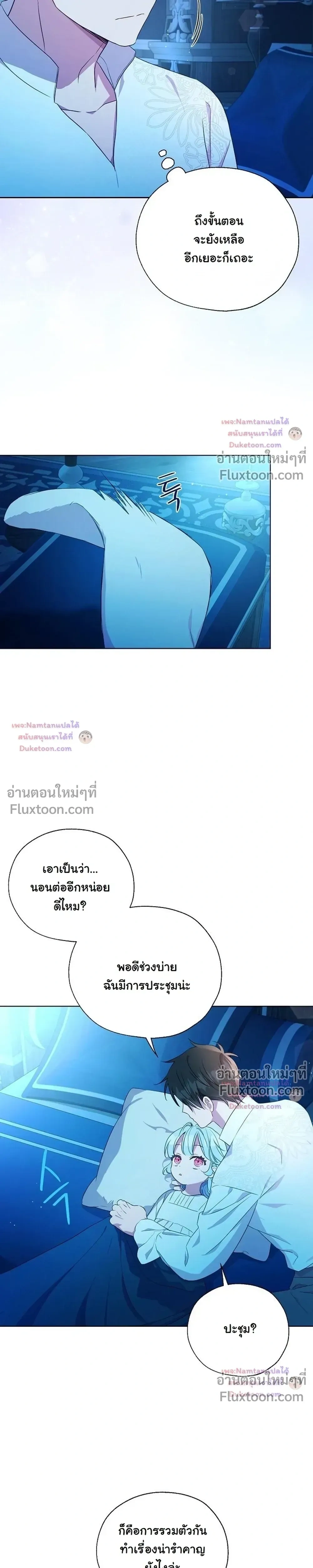 หน้าที่ 19
