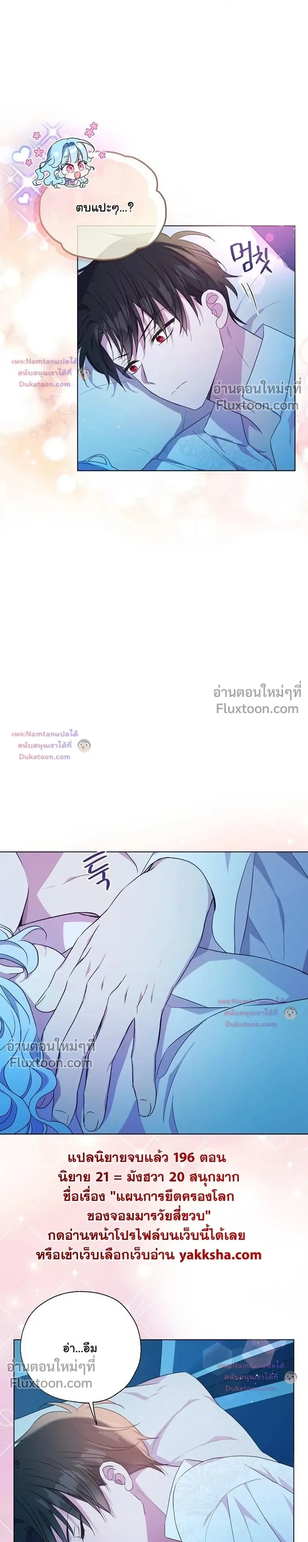หน้าที่ 21