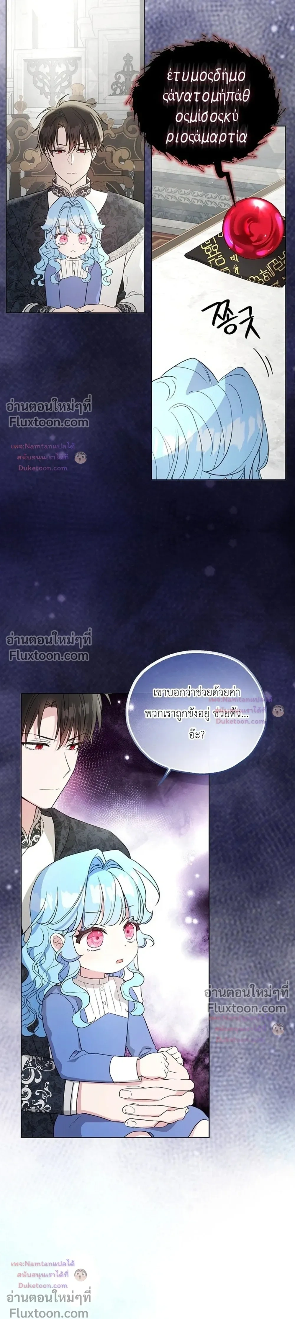 หน้าที่ 23
