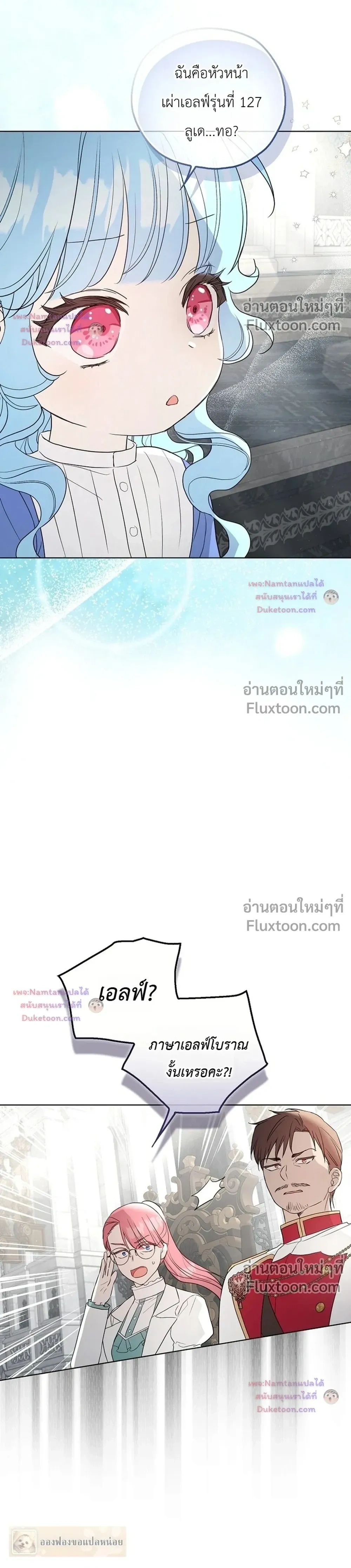 หน้าที่ 24