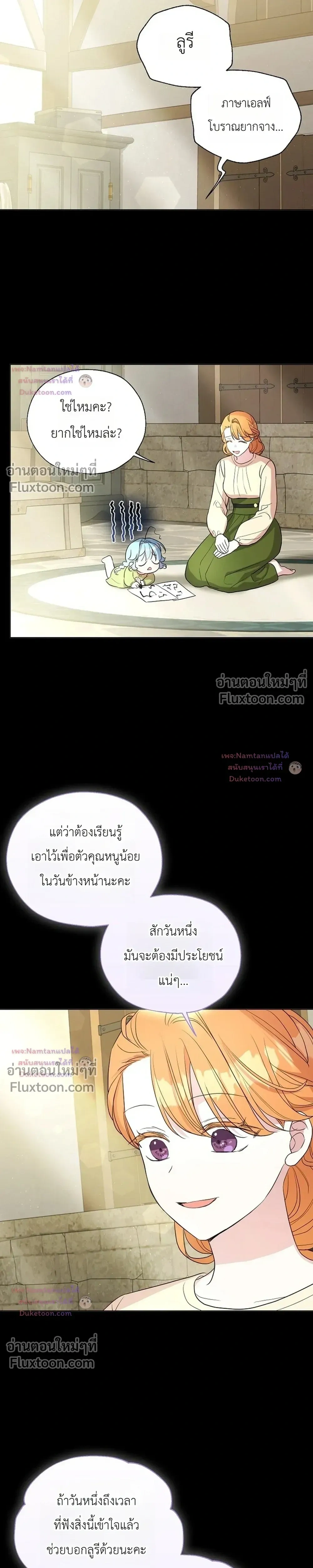 หน้าที่ 17