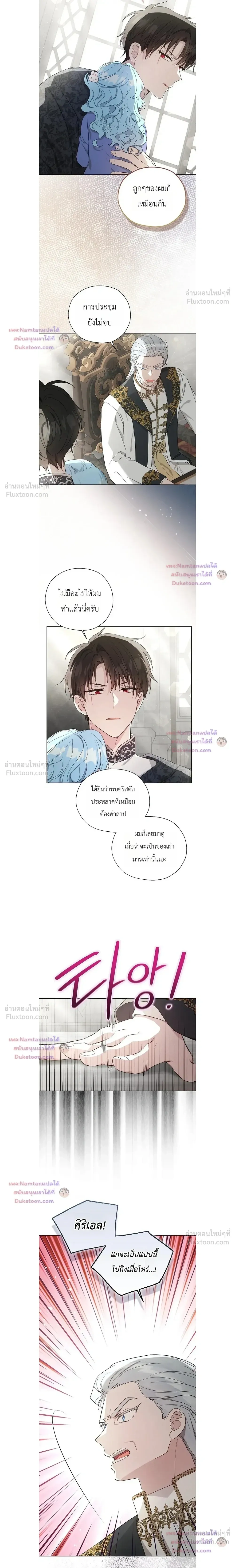 หน้าที่ 14