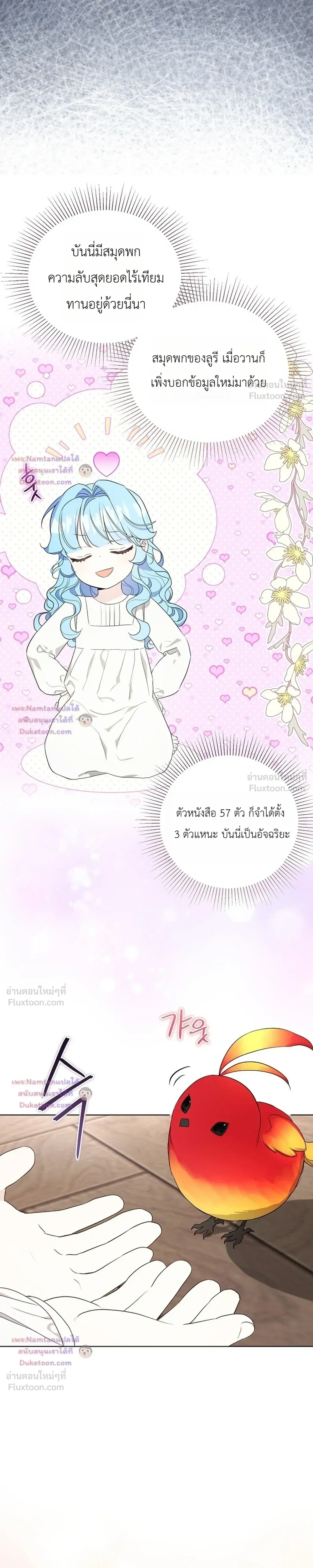 หน้าที่ 19