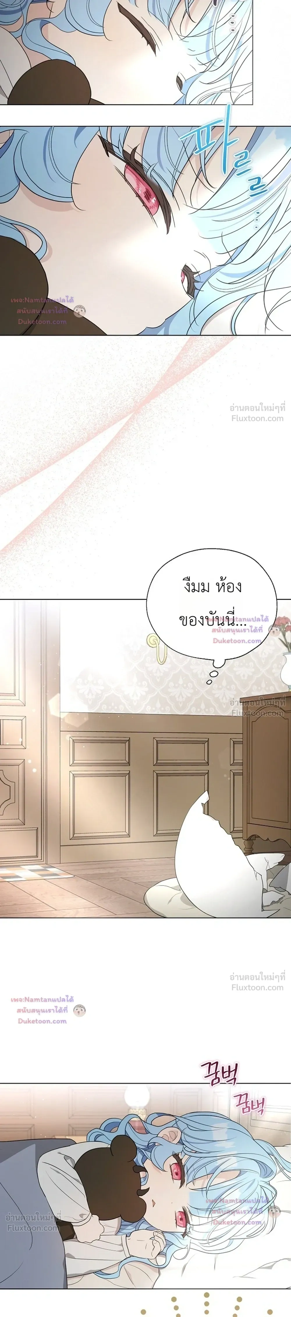 หน้าที่ 11