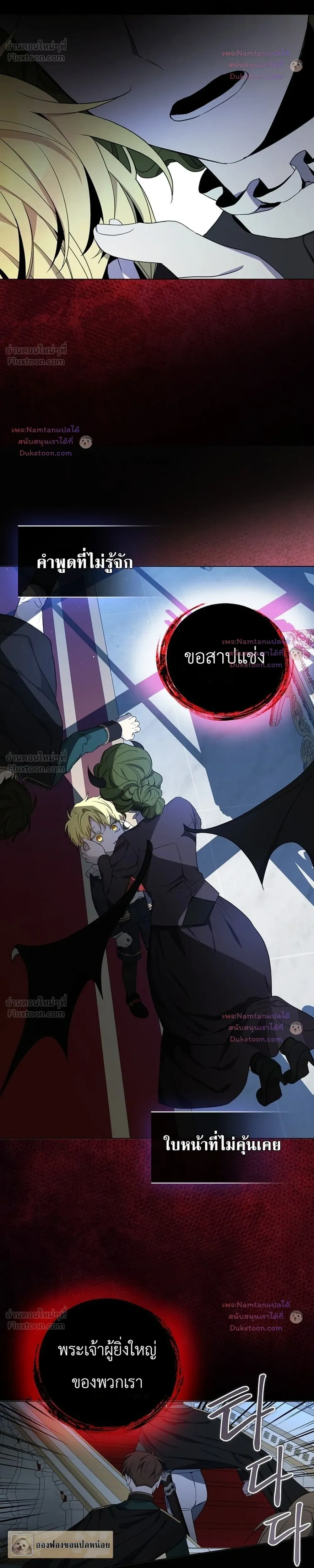 หน้าที่ 4