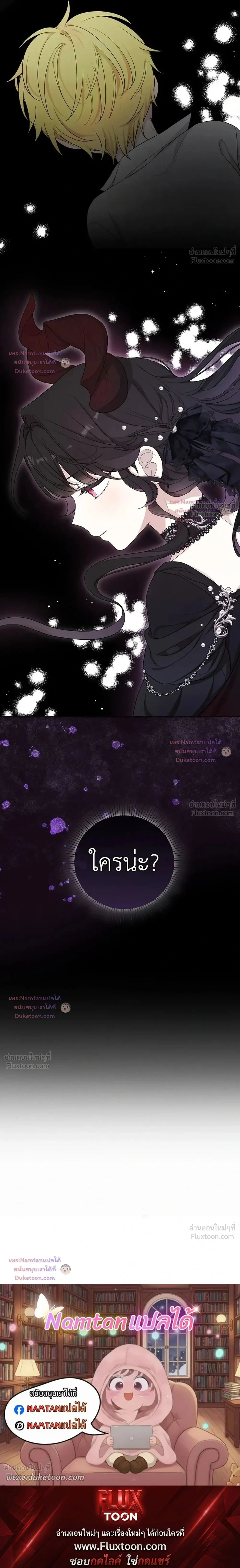 หน้าที่ 28