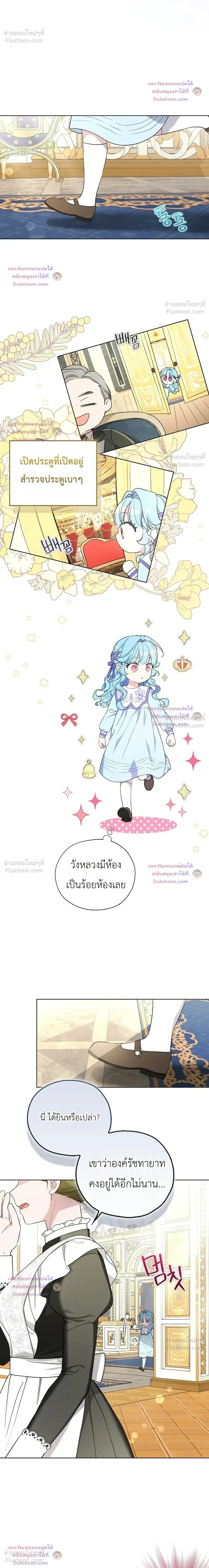 หน้าที่ 14