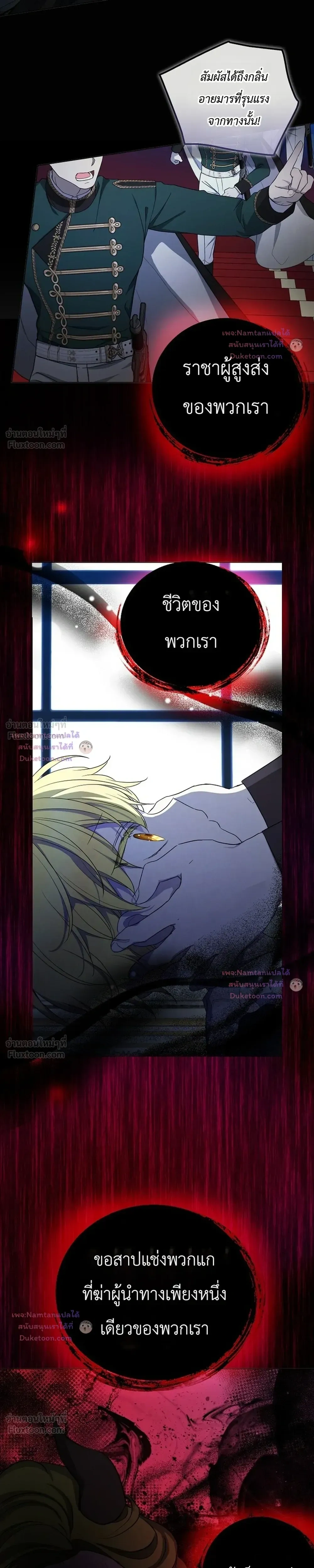 หน้าที่ 5