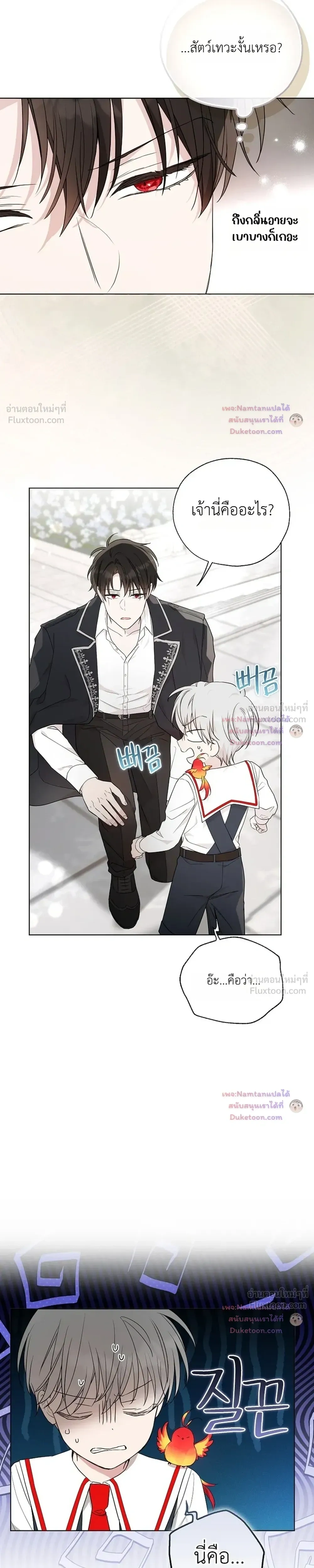 หน้าที่ 22