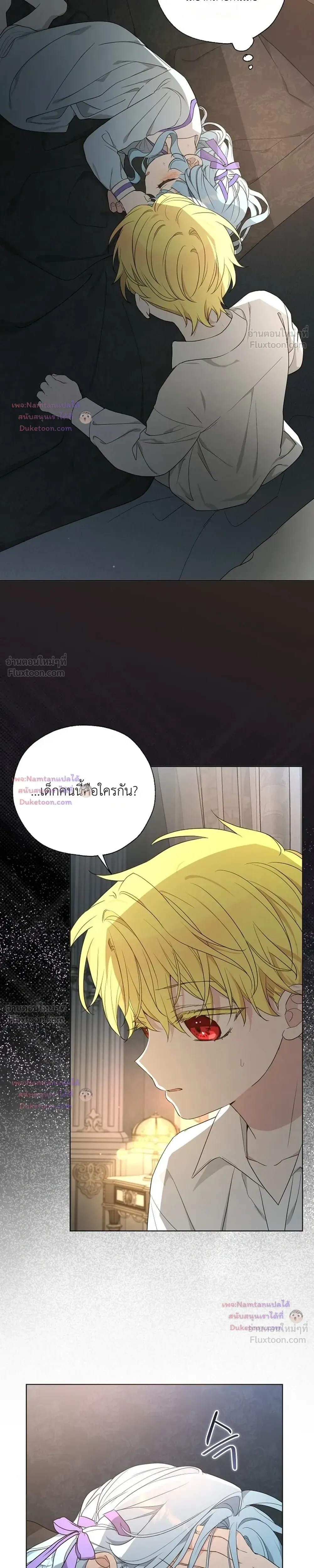 หน้าที่ 10