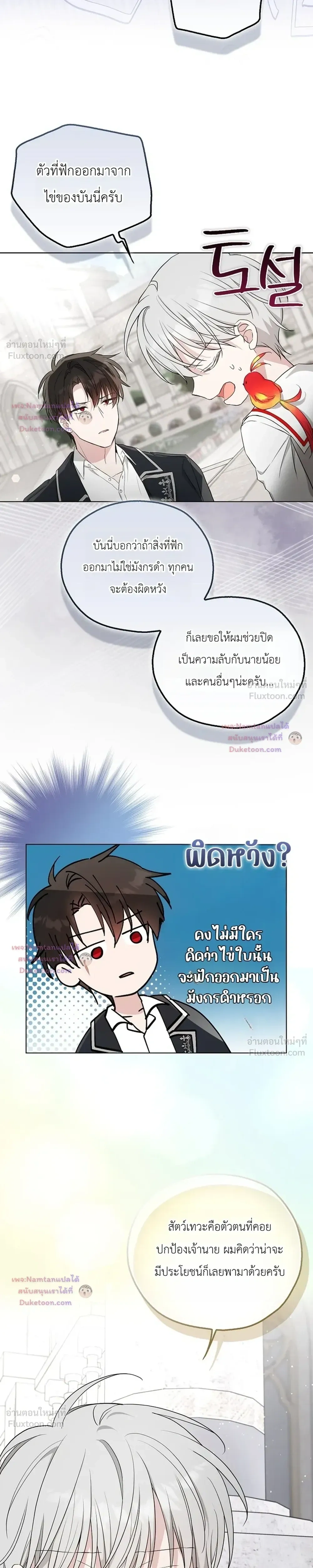 หน้าที่ 23