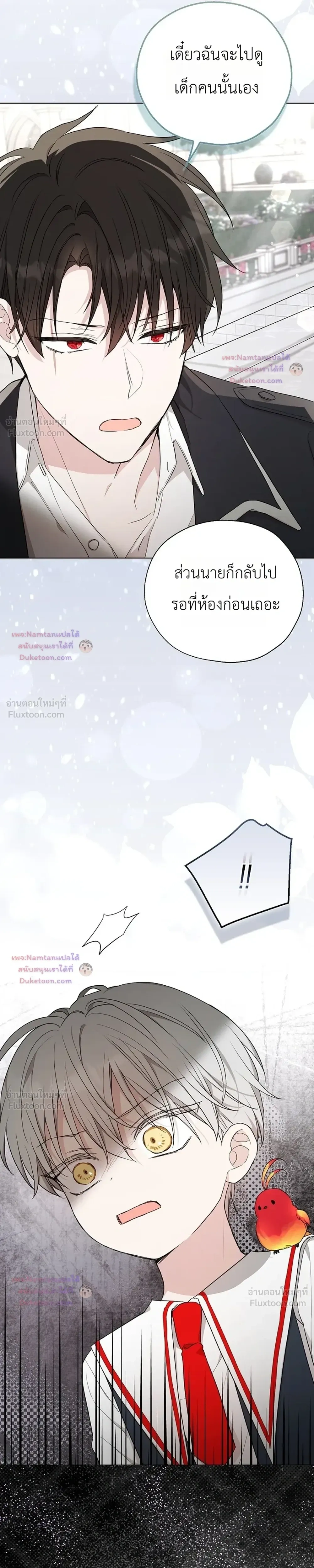 หน้าที่ 25