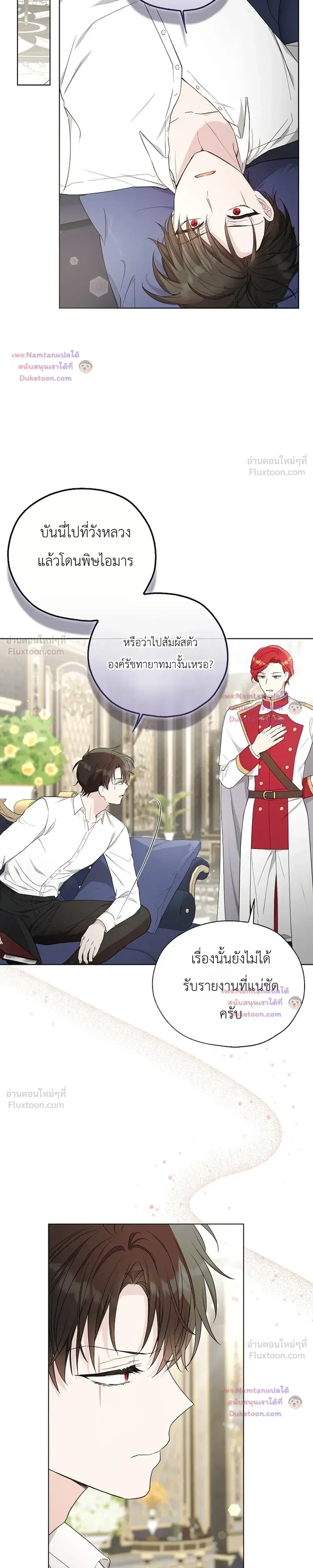หน้าที่ 14