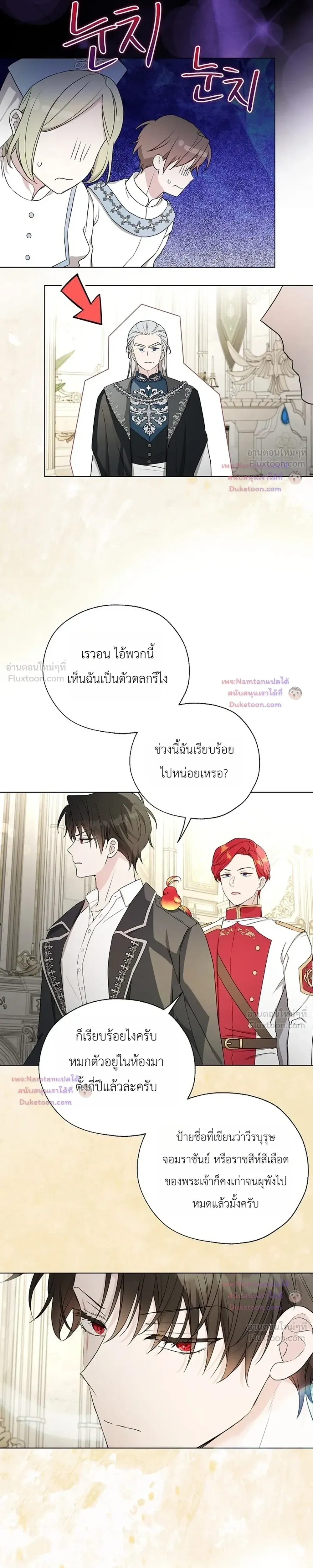 หน้าที่ 17