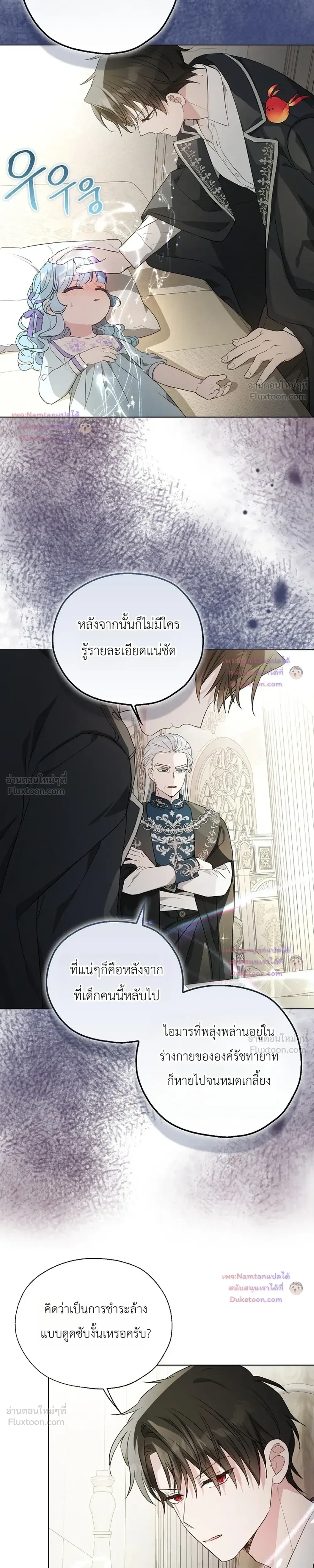 หน้าที่ 22