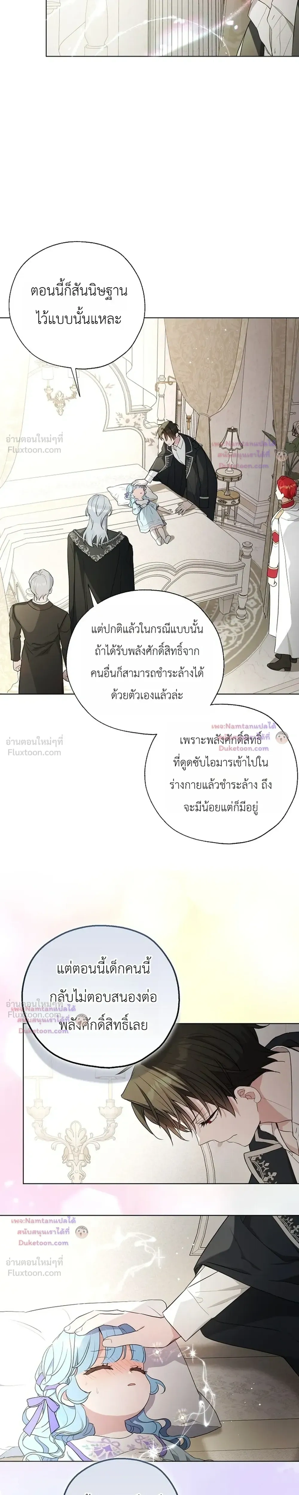 หน้าที่ 23