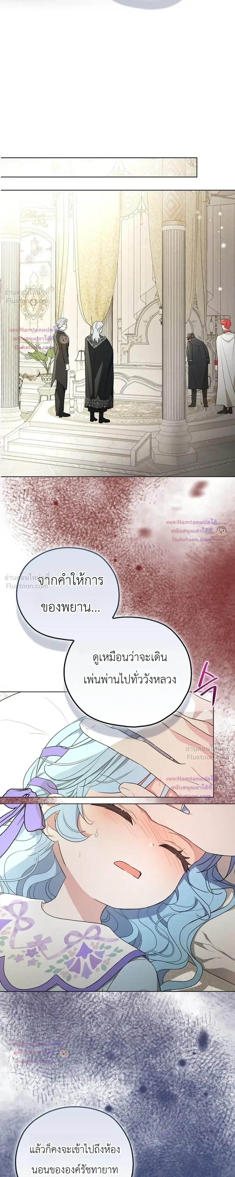 หน้าที่ 21