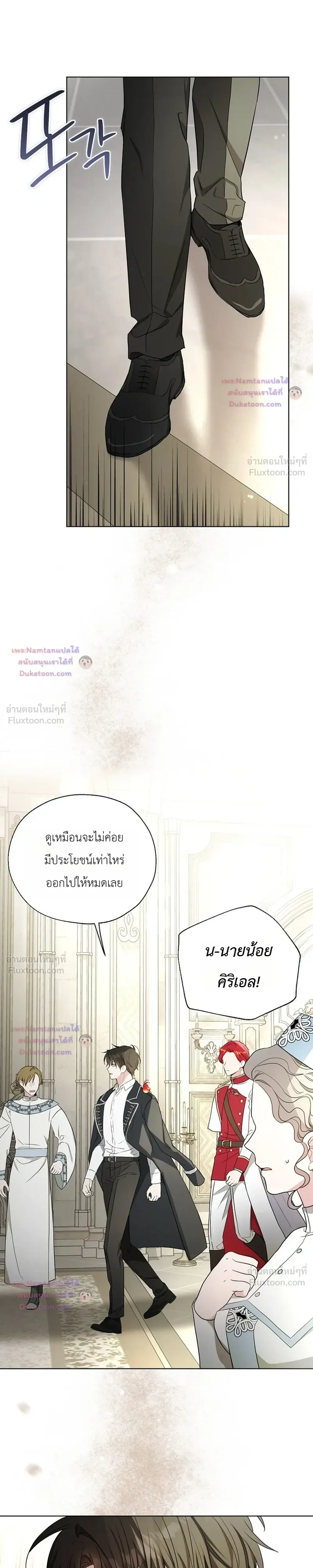 หน้าที่ 15