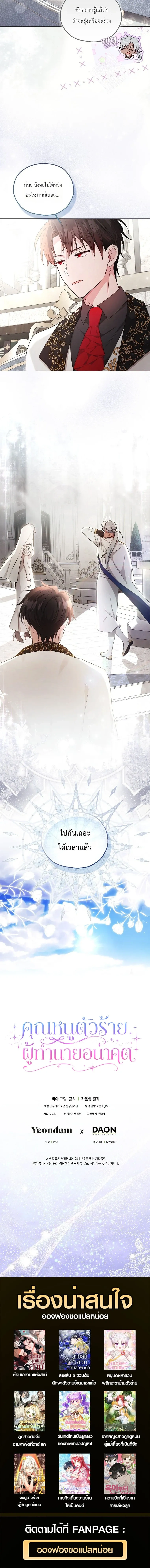 หน้าที่ 22