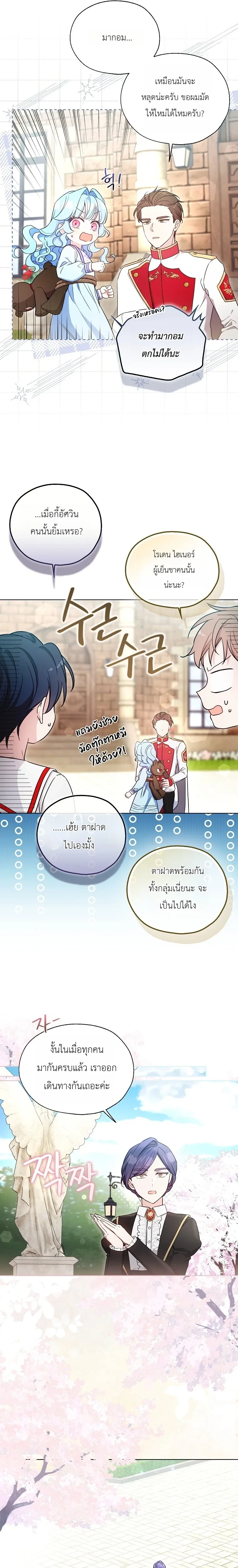 หน้าที่ 14