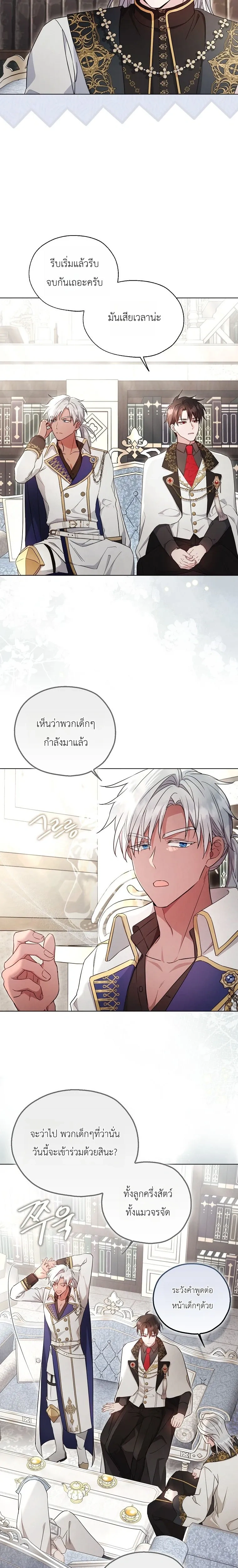 หน้าที่ 21
